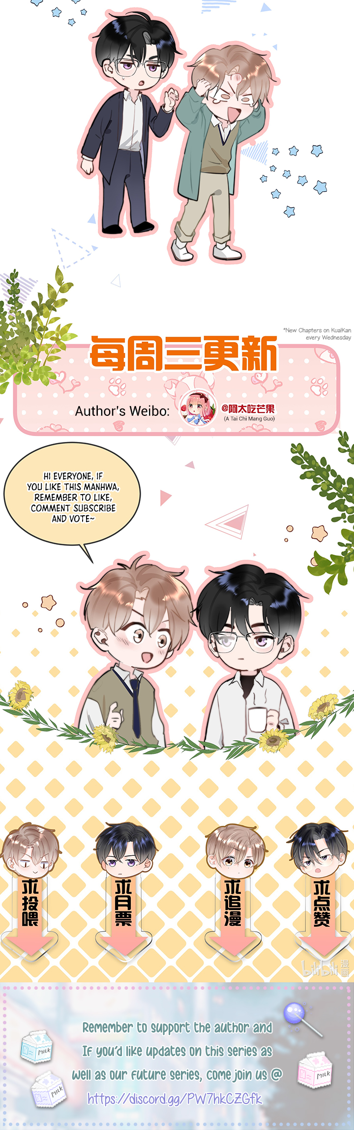 Ni He Zhao Pian Bu Yi Yang A New Friend 第34页