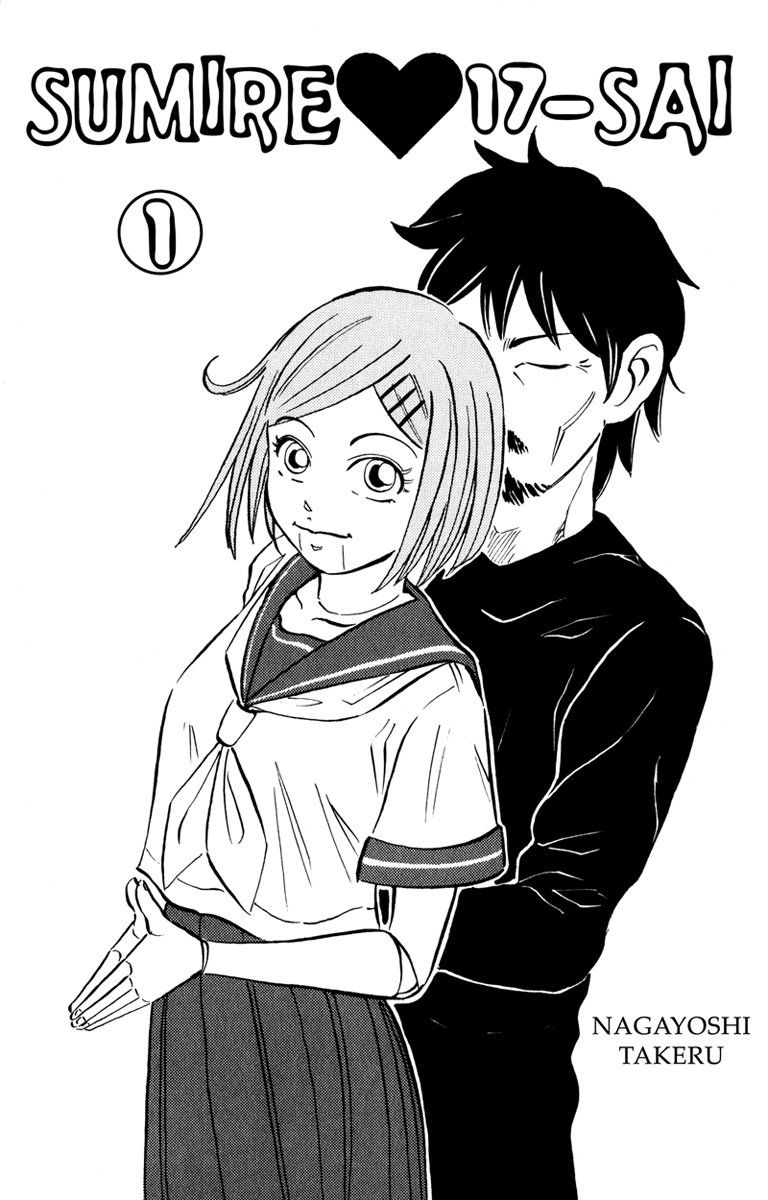 Sumire 17-sai!! 第2页