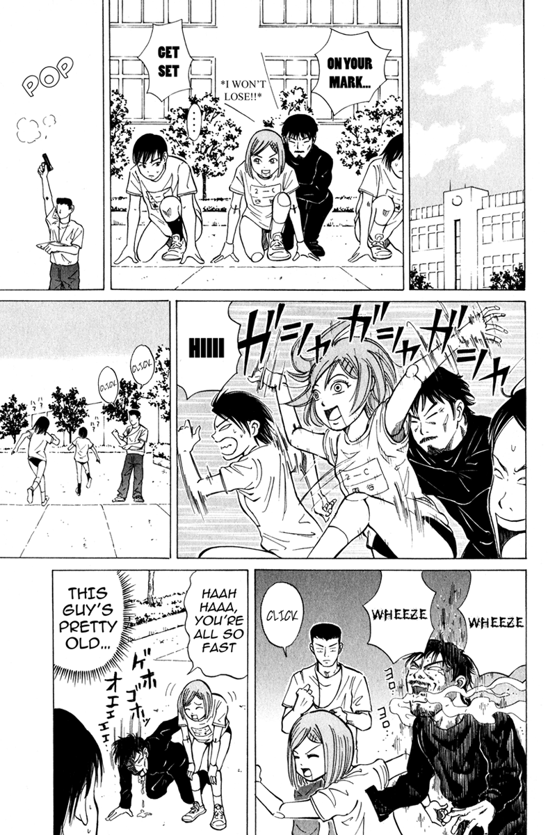 Sumire 17-sai!! I'm Sumire!! 第12页