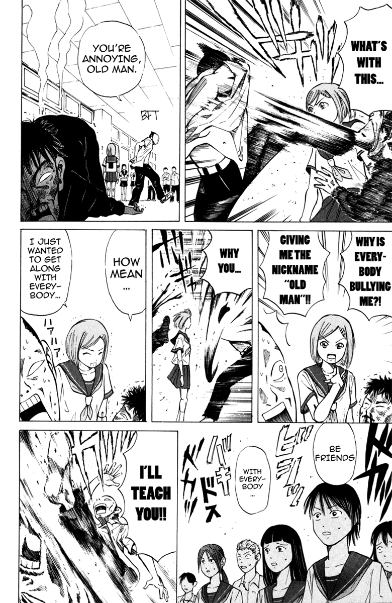 Sumire 17-sai!! I'm Sumire!! 第17页