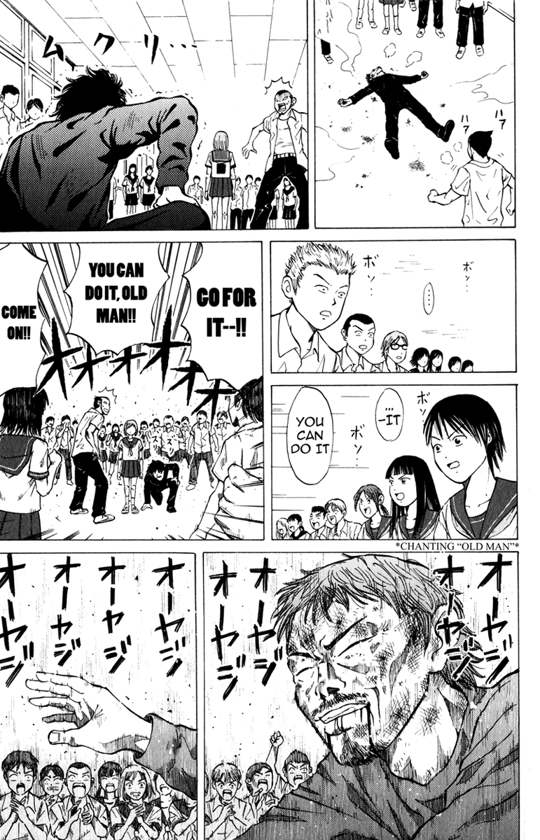 Sumire 17-sai!! I'm Sumire!! 第18页