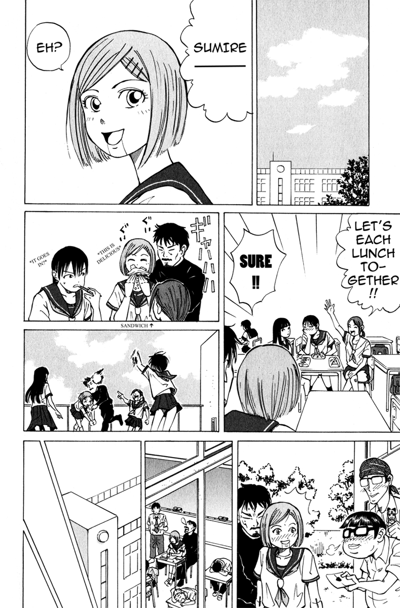 Sumire 17-sai!! I'm Sumire!! 第20页