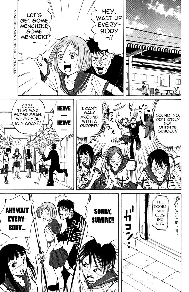 Sumire 17-sai!! I'm Sumire!! 第21页