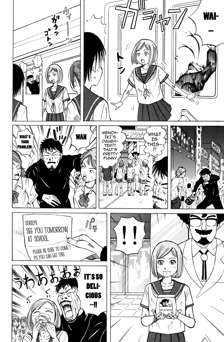 Sumire 17-sai!! I'm Sumire!! 第22页