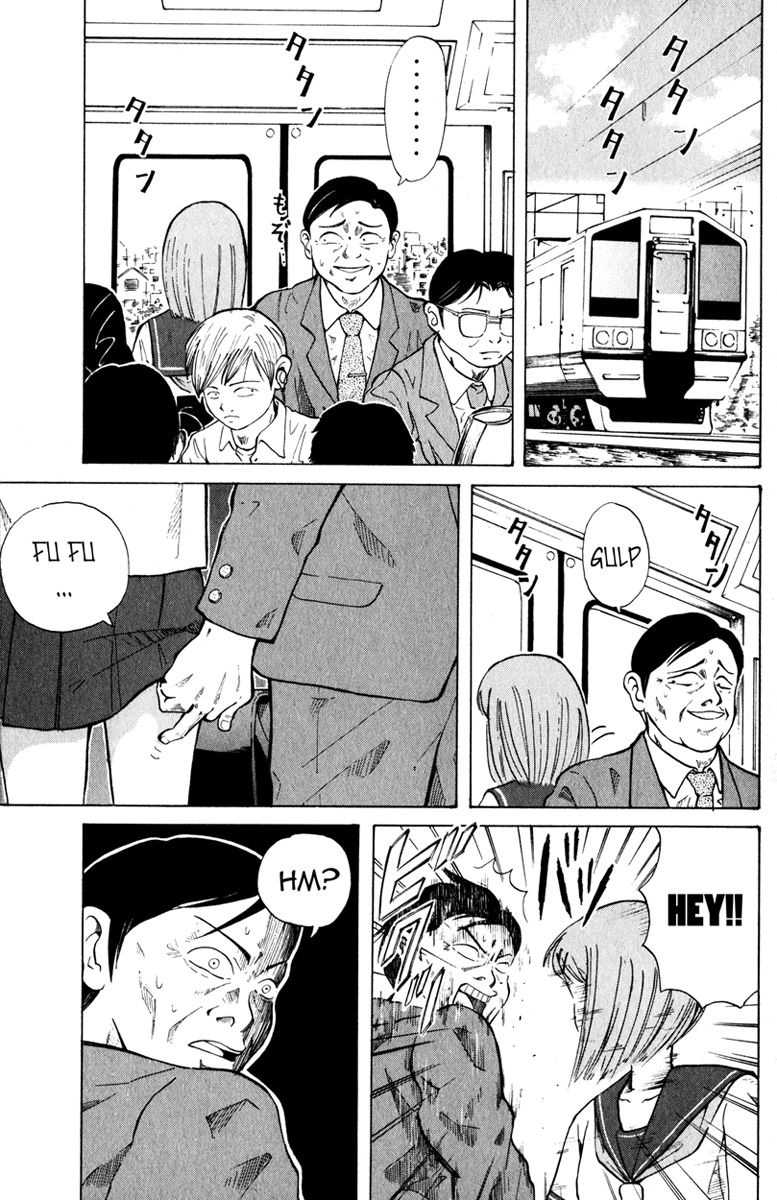 Sumire 17-sai!! 第4页