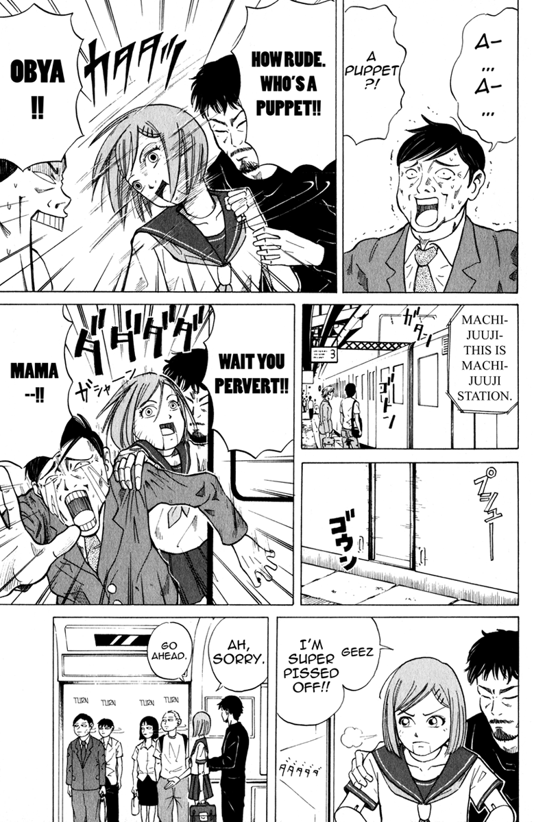 Sumire 17-sai!! 第6页