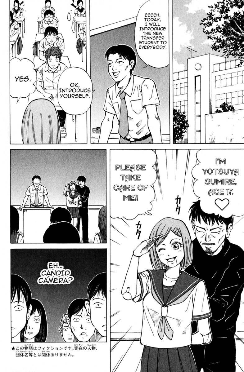 Sumire 17-sai!! 第7页