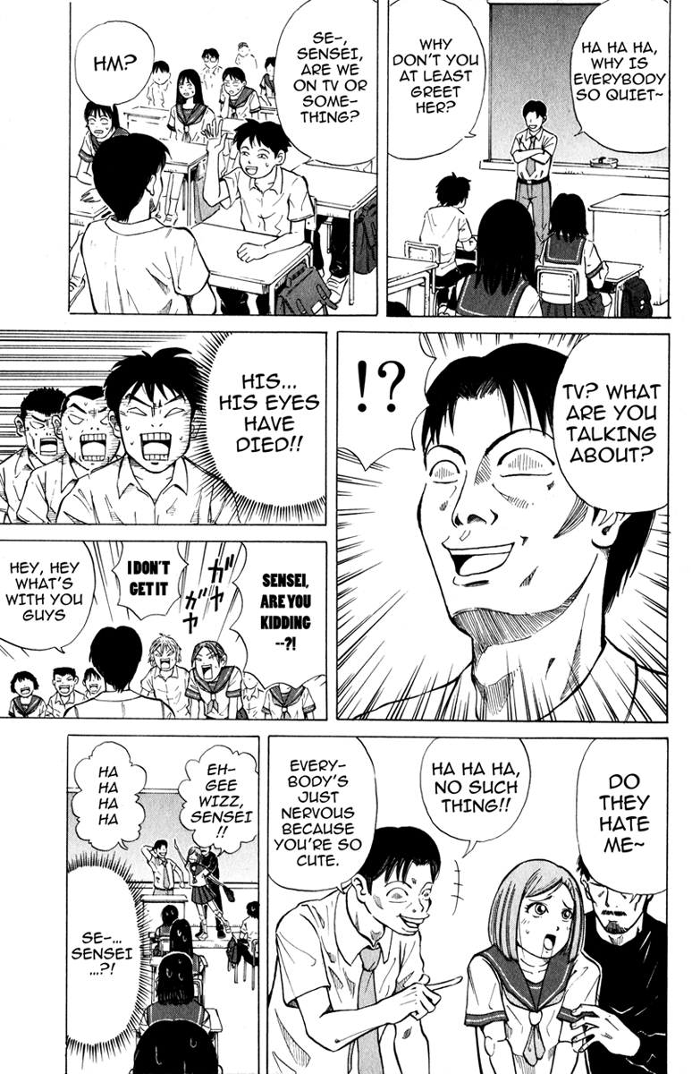 Sumire 17-sai!! 第8页