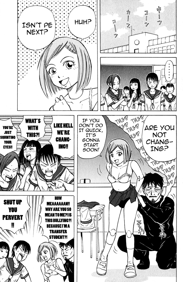 Sumire 17-sai!! I'm Sumire!! 第10页