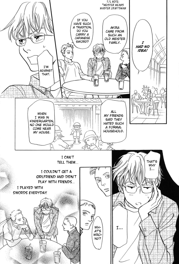 Katana Vol. 1 Ch. 1 第17页