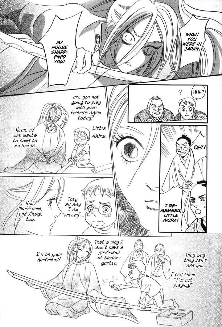 Katana Vol. 1 Ch. 1 第37页