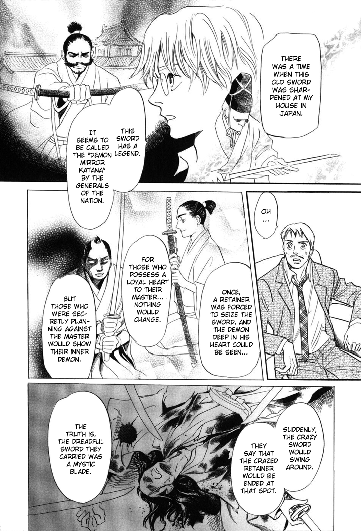 Katana Vol. 1 Ch. 1 第43页