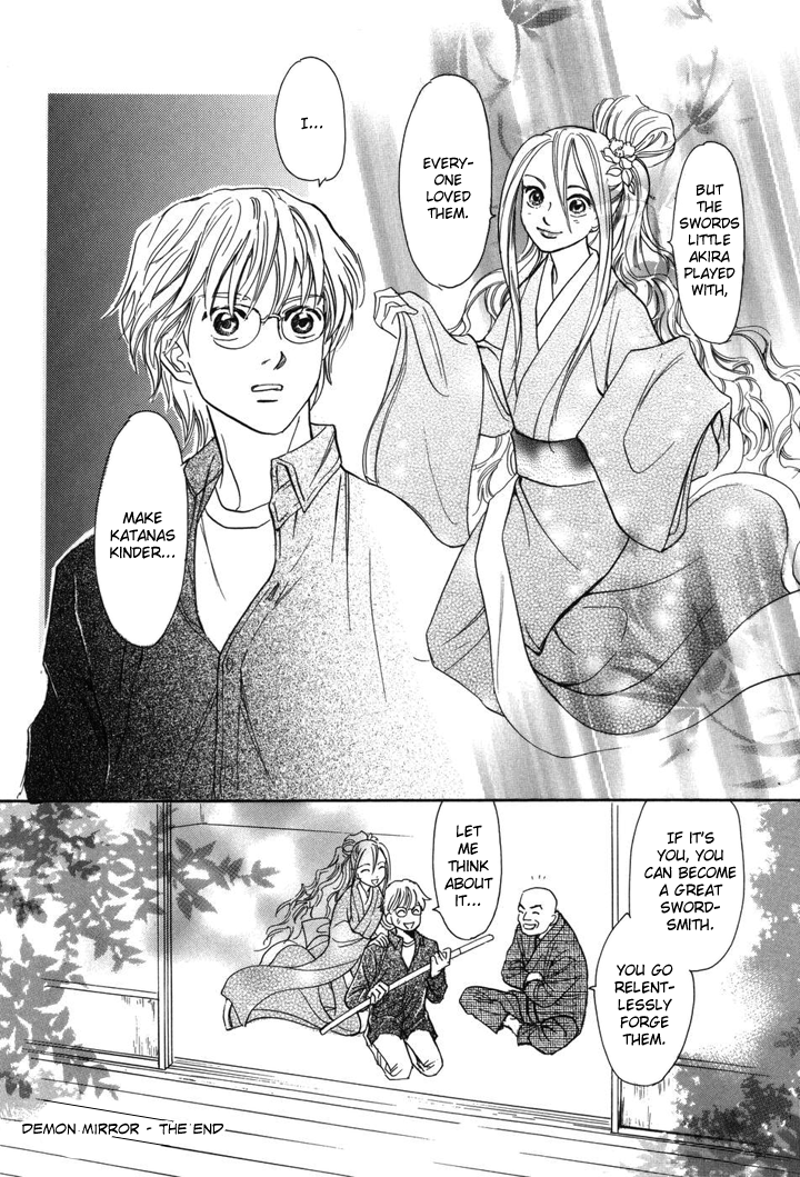 Katana Vol. 1 Ch. 1 第46页