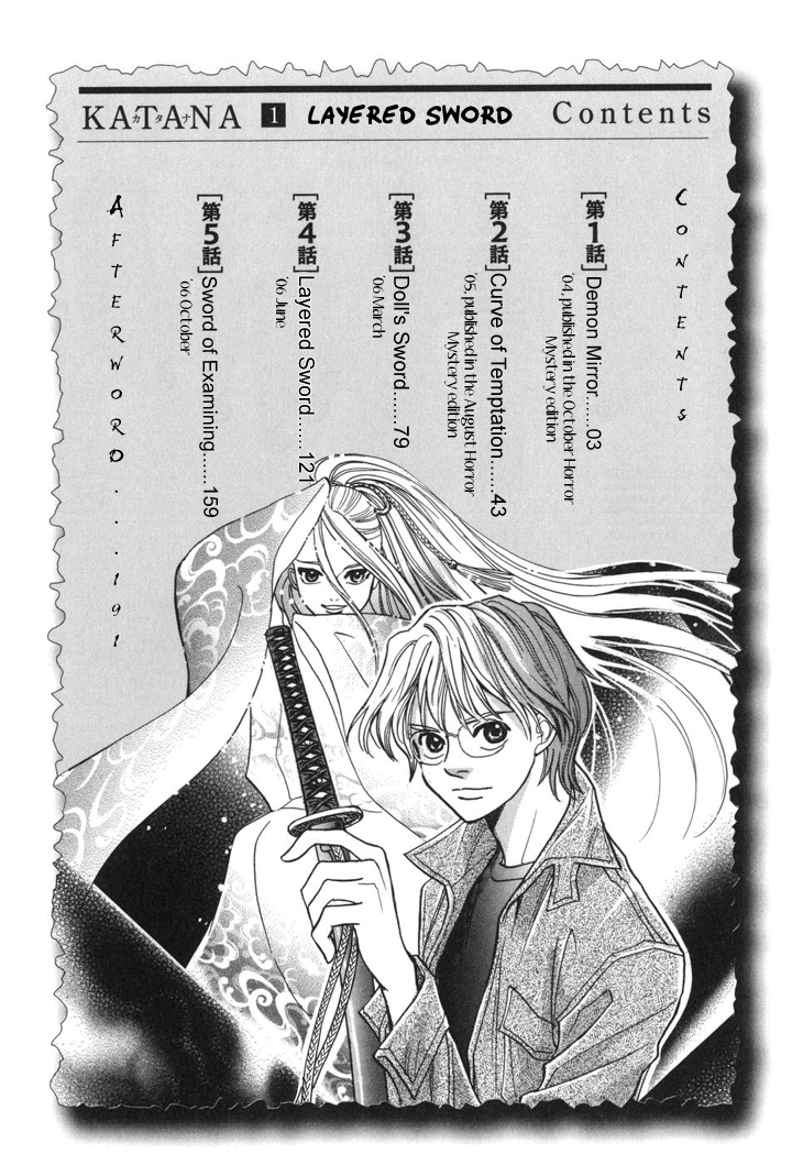 Katana 第6页