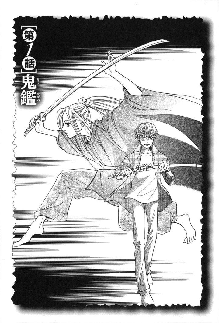 Katana 第7页