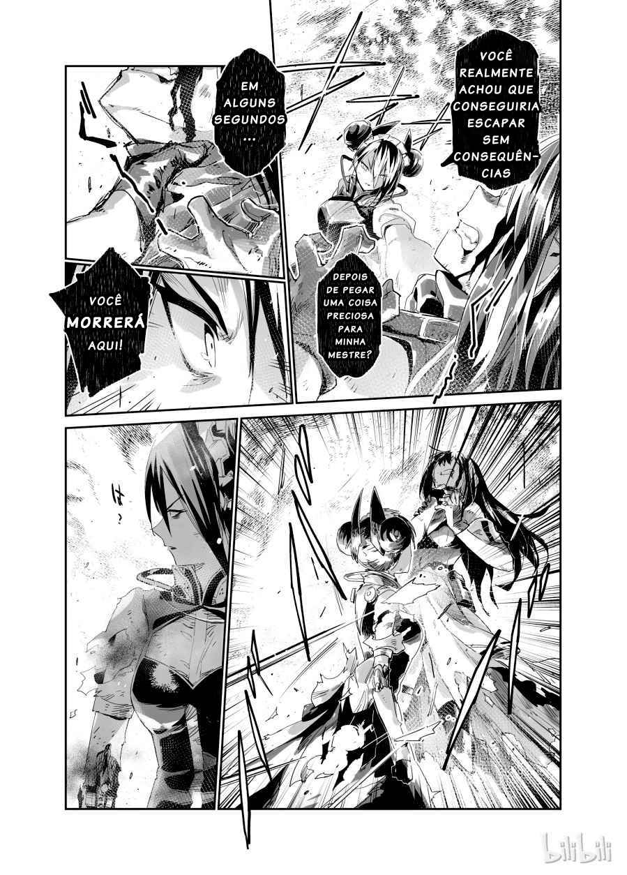 Girls' Frontline Log. 002 Campo de Neve 第2页