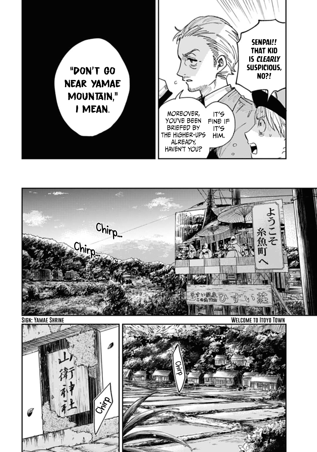Three Exorcism Siblings The Three Yamaemori Brothers 第13页
