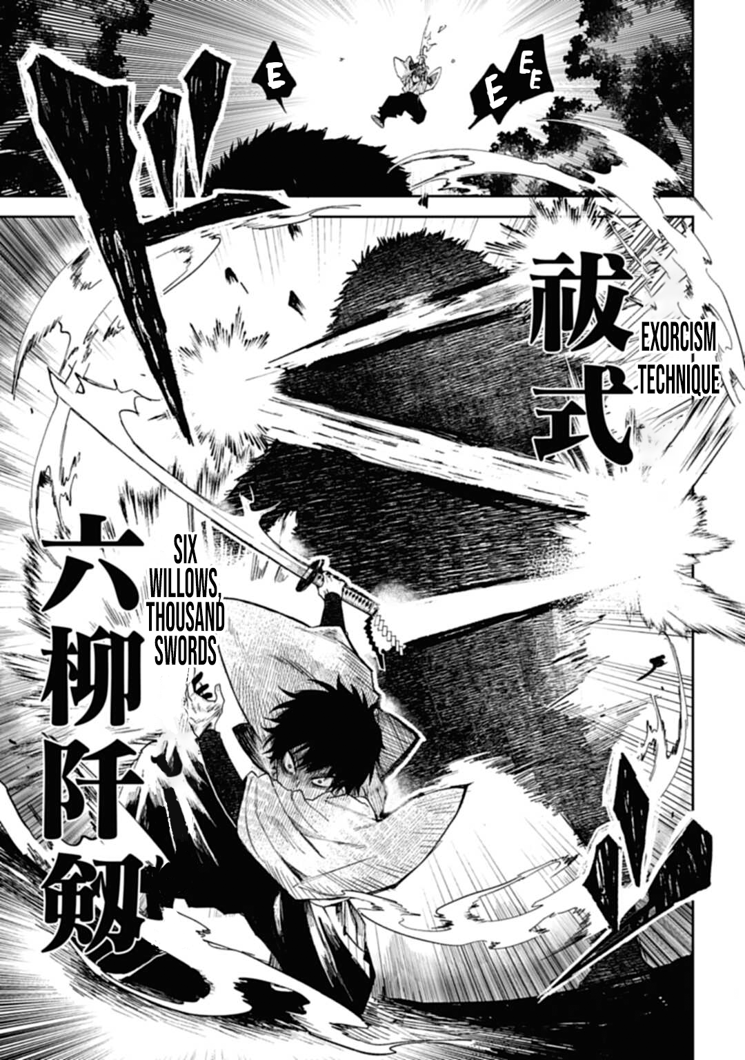 Three Exorcism Siblings 第8页