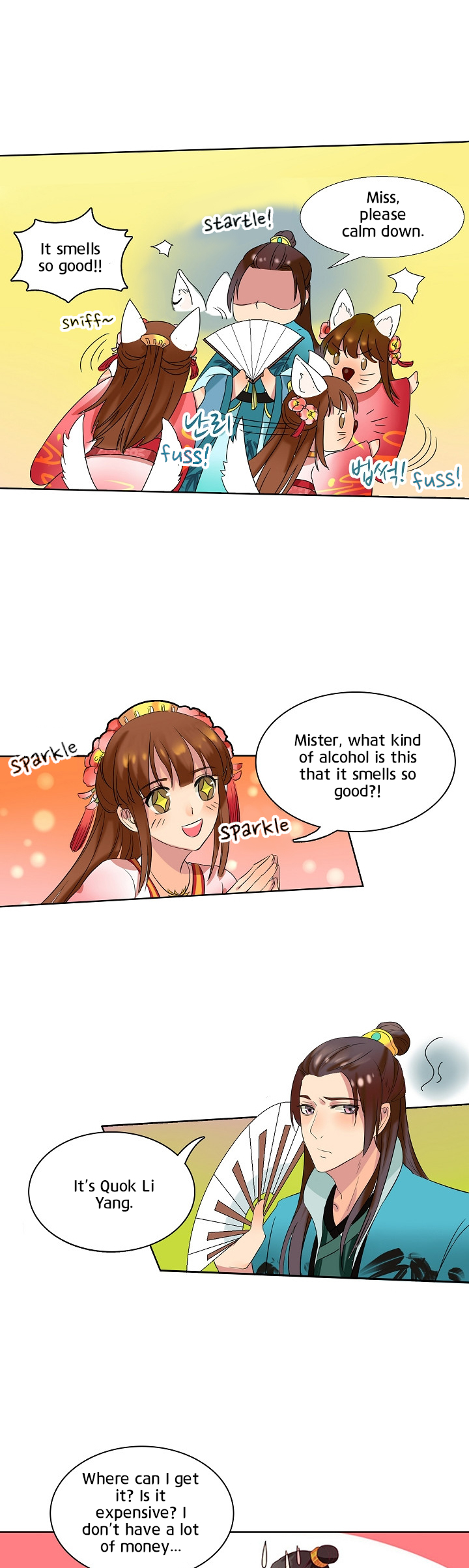 Her Majesty Likes to Drink Ch. 2 第8页