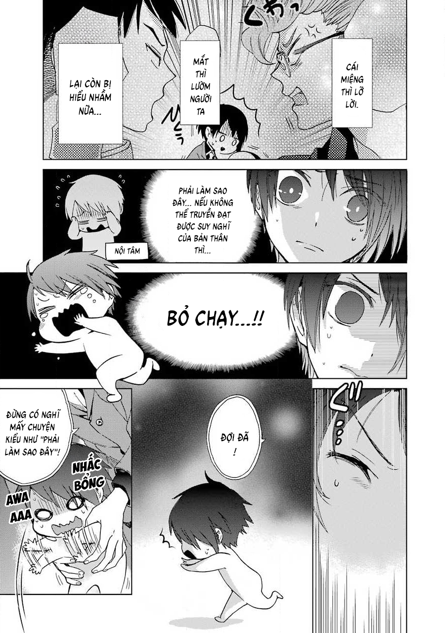 Shiraishi-kun's Classmates Vol. 1 Ch. 5 第9页