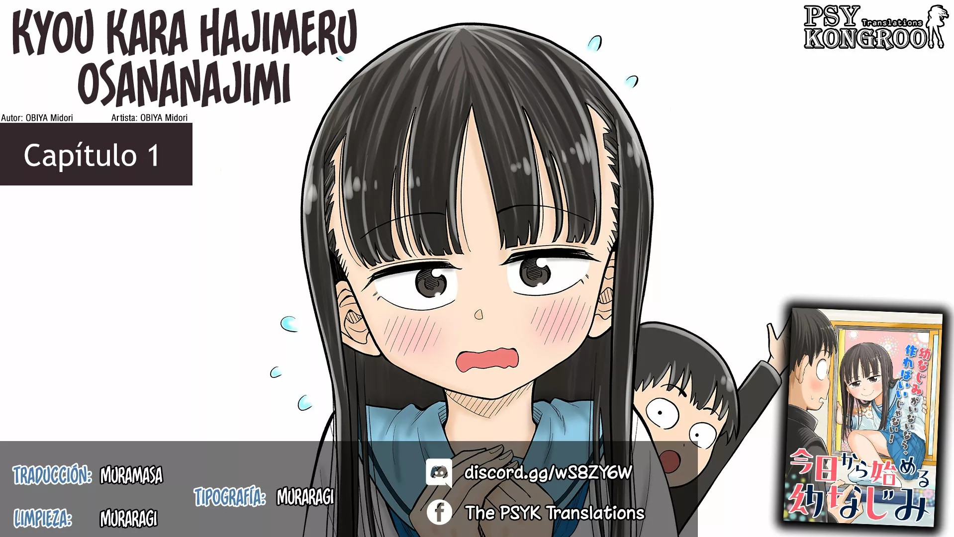 Kyou kara Hajimeru Osananajimi Vol. 1 Ch. 1 第1页