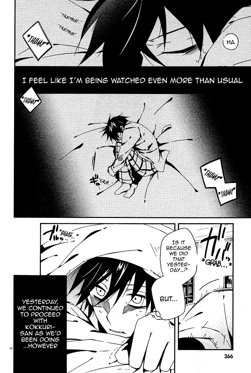 Shuuen no Shiori Lonely Hide and Seek (2) 第11页