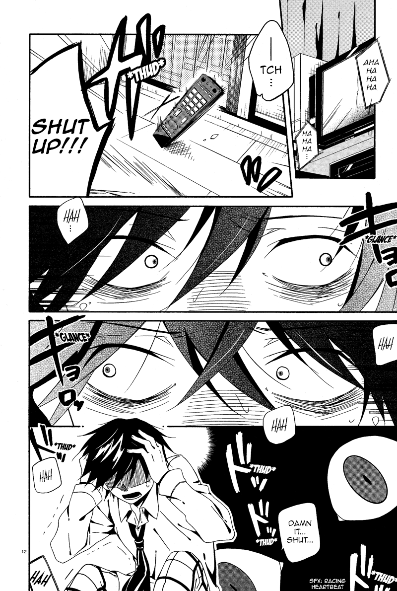 Shuuen no Shiori Lonely Hide and Seek (2) 第13页