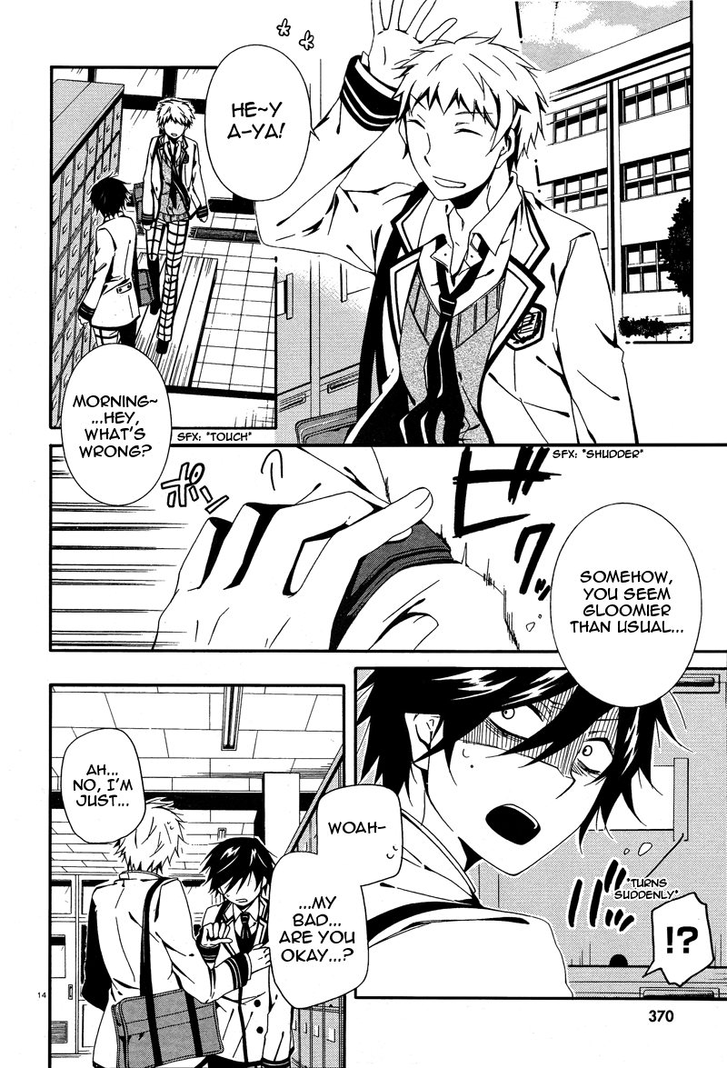 Shuuen no Shiori Lonely Hide and Seek (2) 第15页