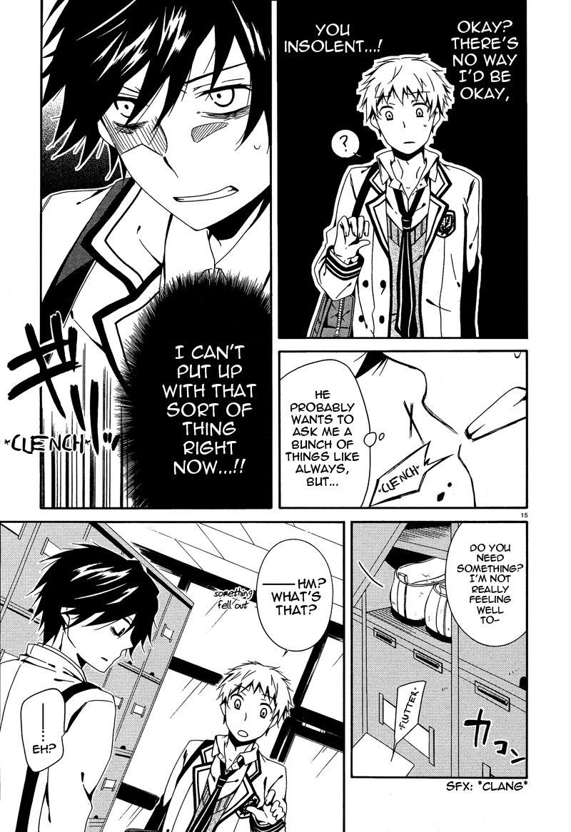 Shuuen no Shiori Lonely Hide and Seek (2) 第16页