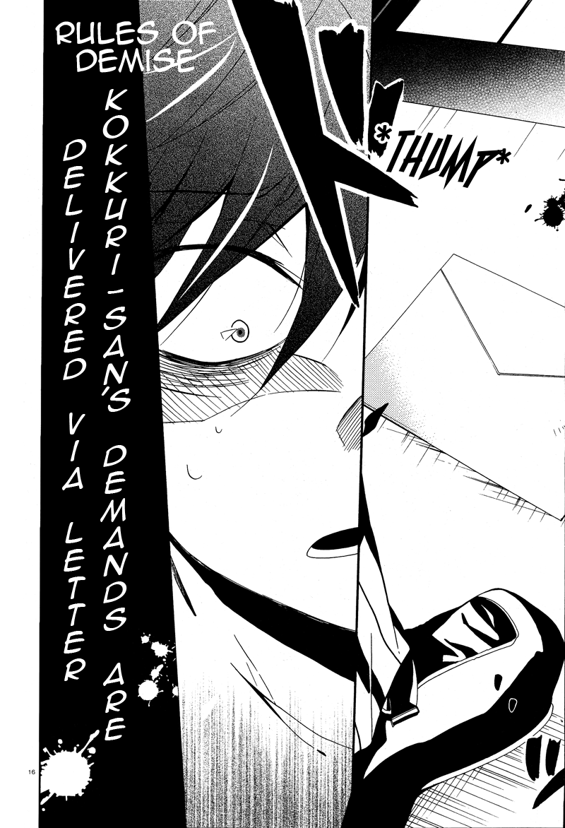 Shuuen no Shiori Lonely Hide and Seek (2) 第17页