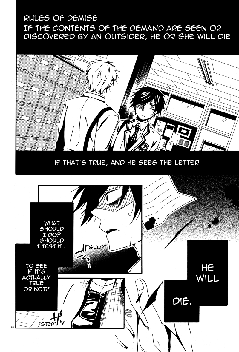 Shuuen no Shiori Lonely Hide and Seek (2) 第19页