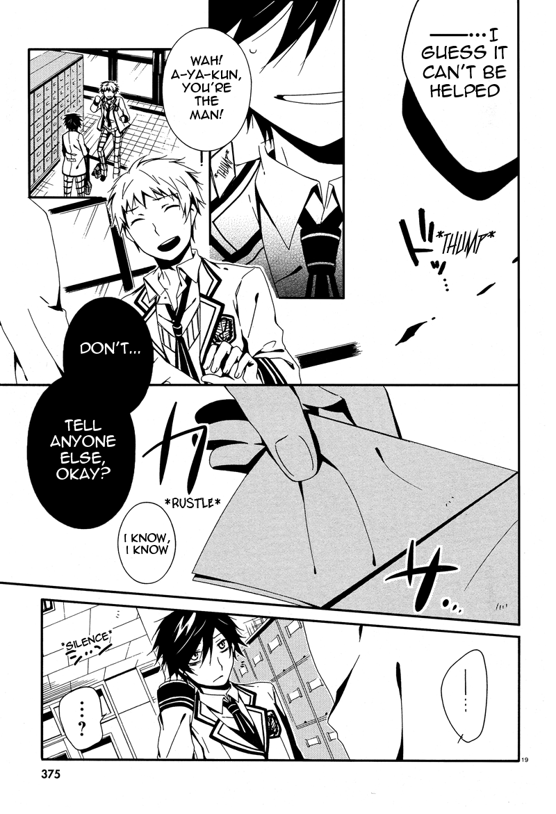 Shuuen no Shiori Lonely Hide and Seek (2) 第20页