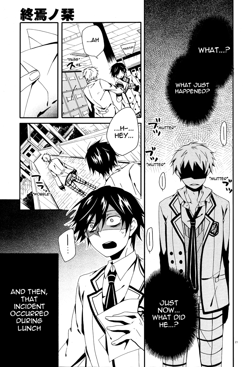 Shuuen no Shiori Lonely Hide and Seek (2) 第22页
