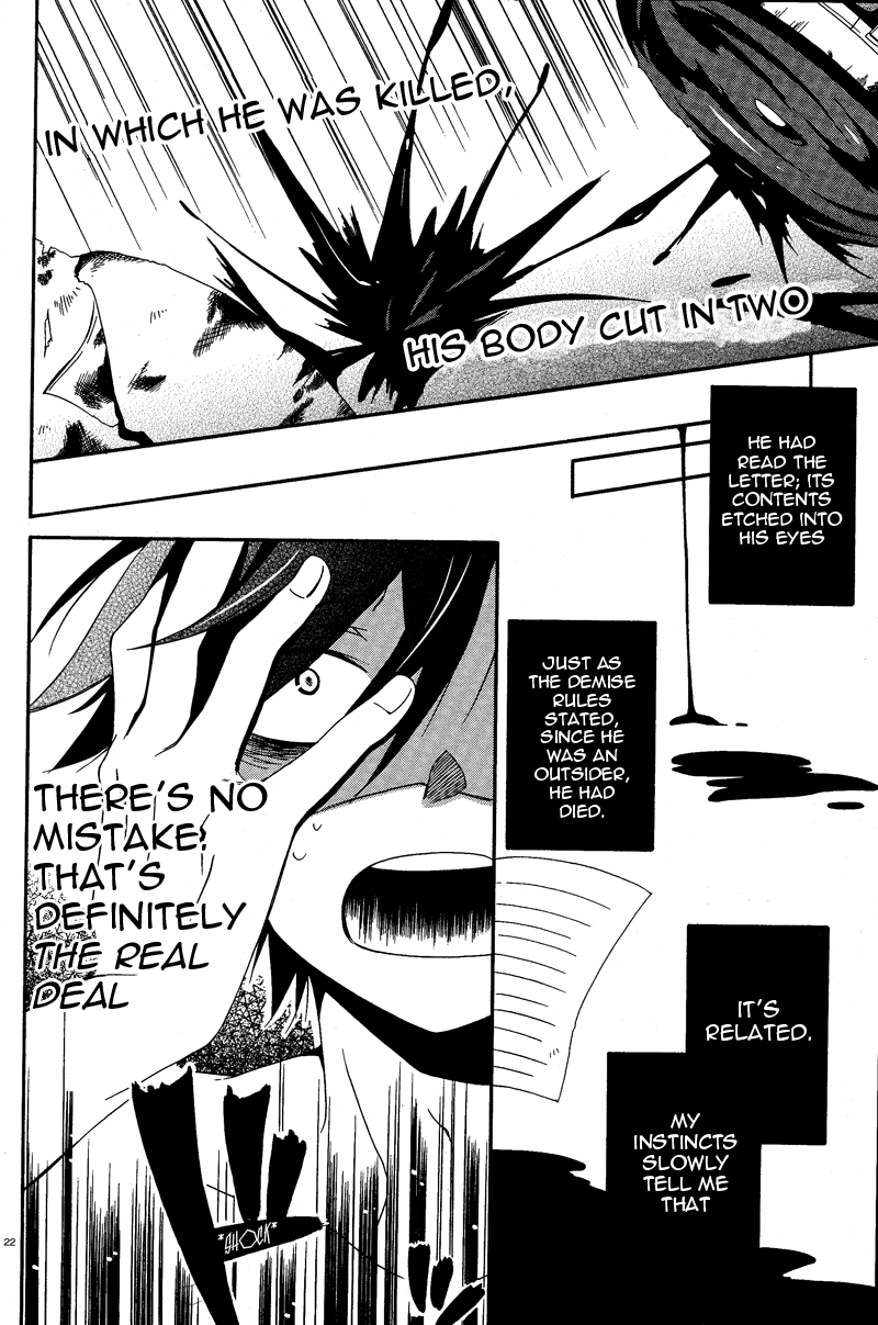 Shuuen no Shiori Lonely Hide and Seek (2) 第23页