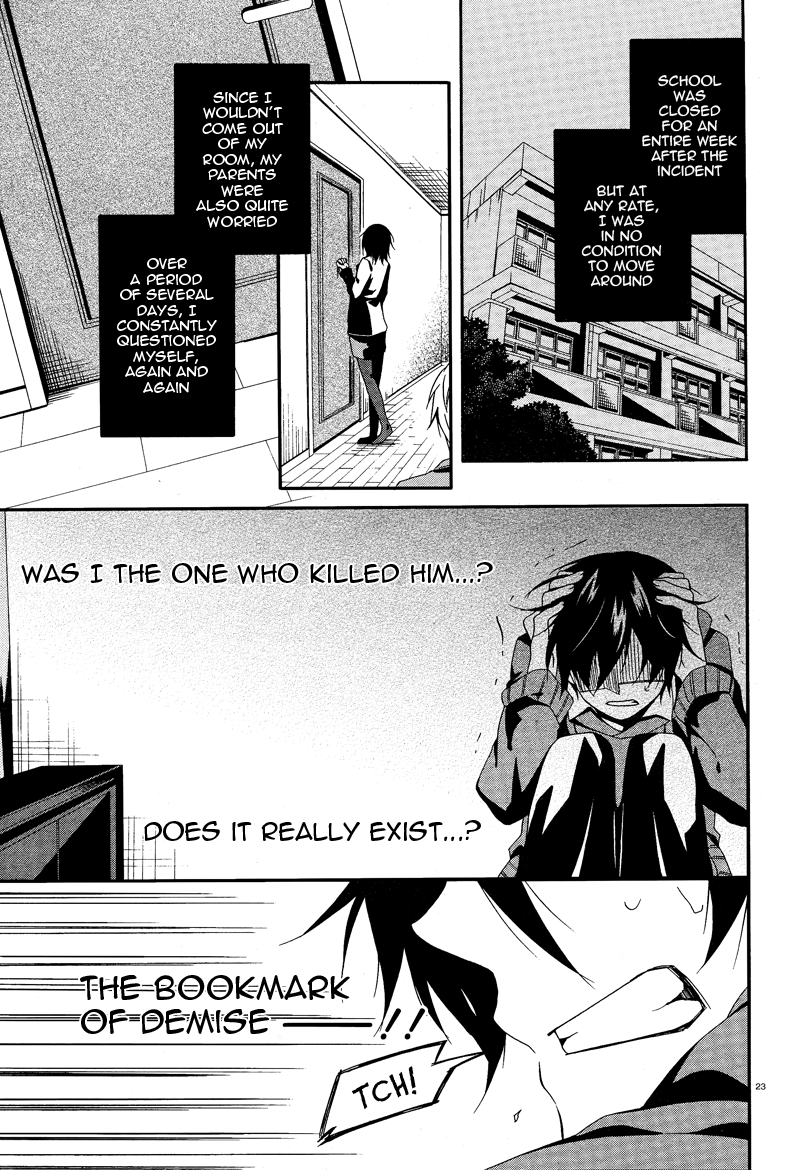 Shuuen no Shiori Lonely Hide and Seek (2) 第24页