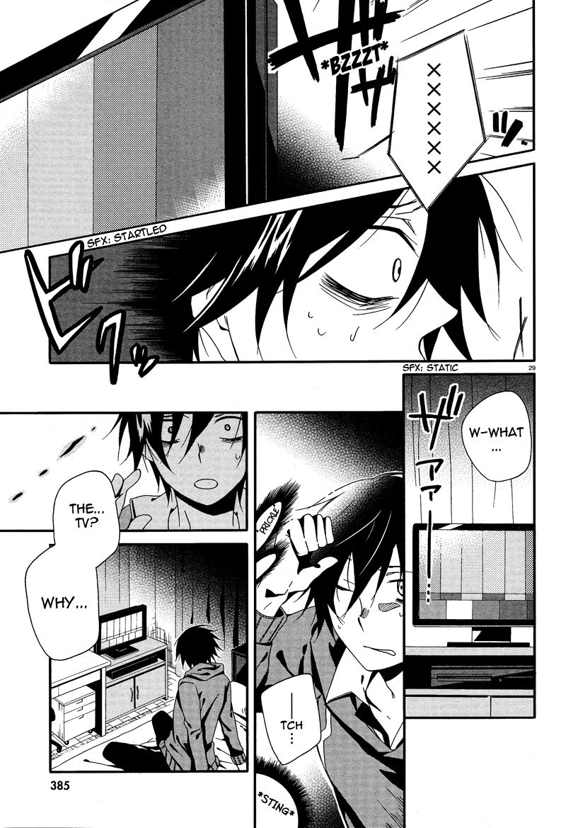 Shuuen no Shiori Lonely Hide and Seek (2) 第29页