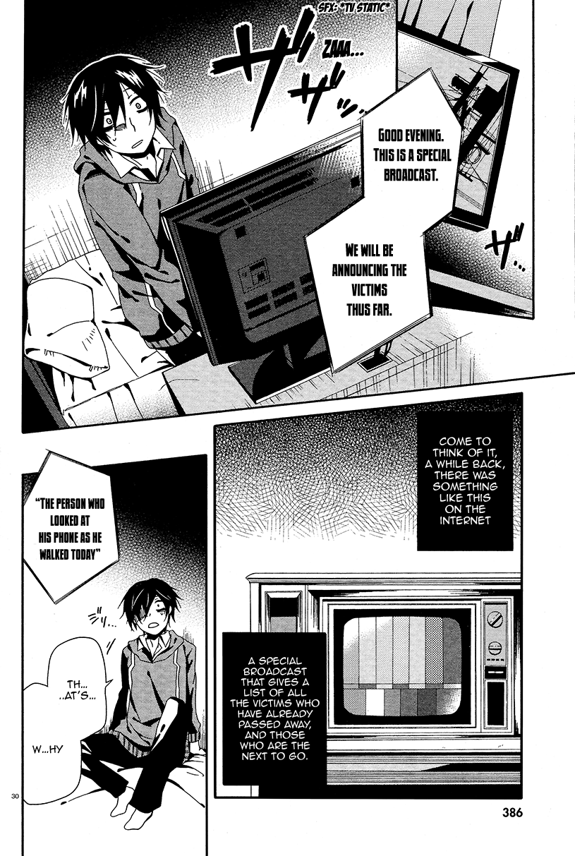 Shuuen no Shiori Lonely Hide and Seek (2) 第30页