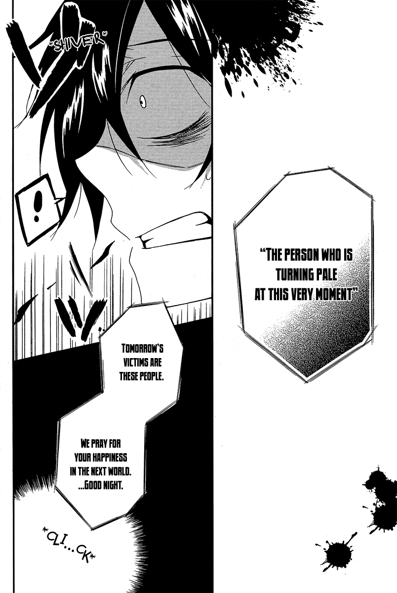 Shuuen no Shiori Lonely Hide and Seek (2) 第32页