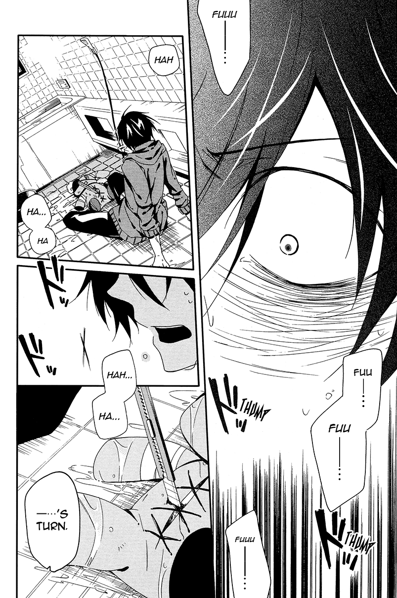 Shuuen no Shiori Lonely Hide and Seek (2) 第43页