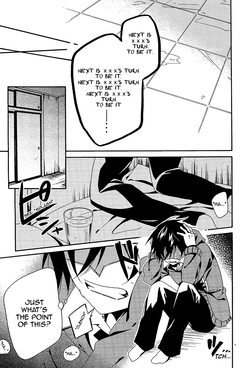 Shuuen no Shiori Lonely Hide and Seek (2) 第44页