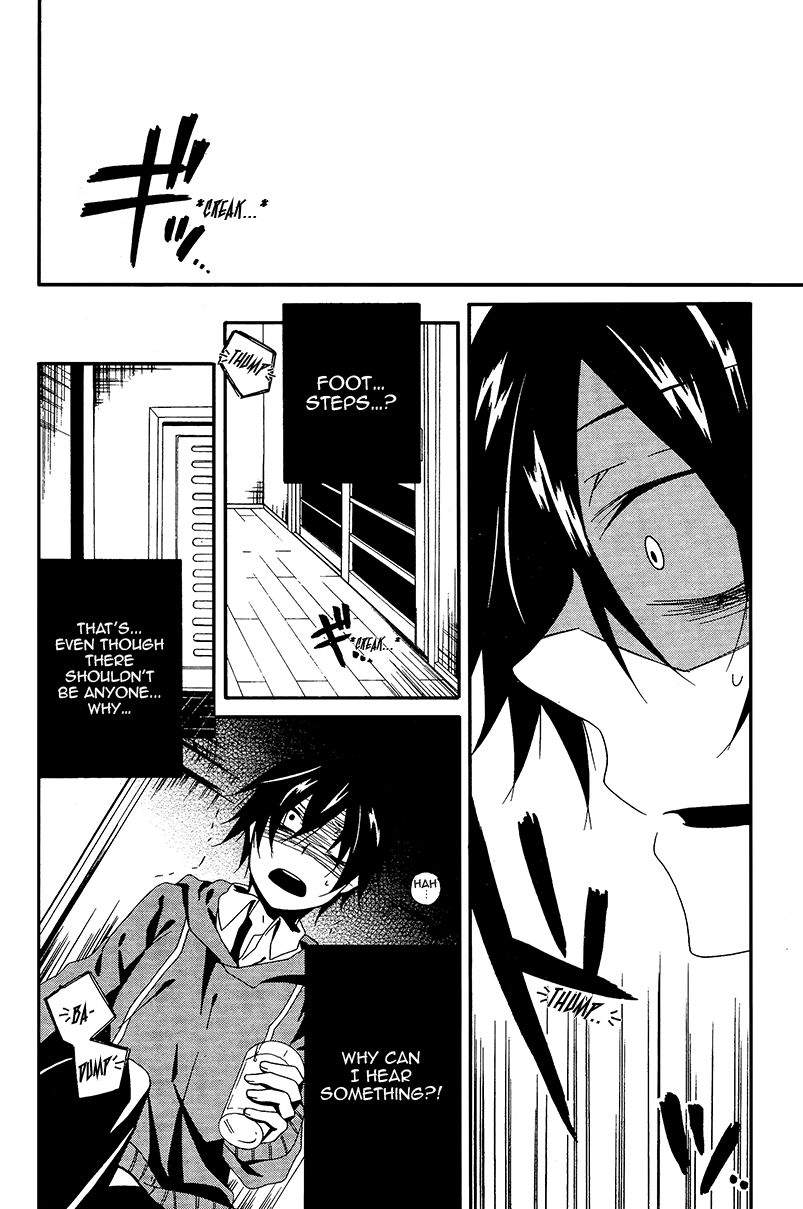 Shuuen no Shiori Lonely Hide and Seek (2) 第47页