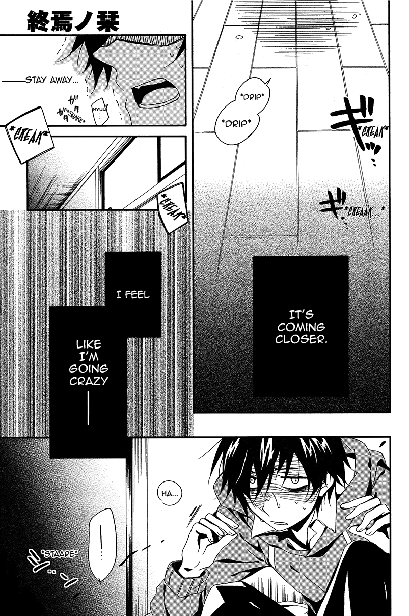Shuuen no Shiori Lonely Hide and Seek (2) 第48页