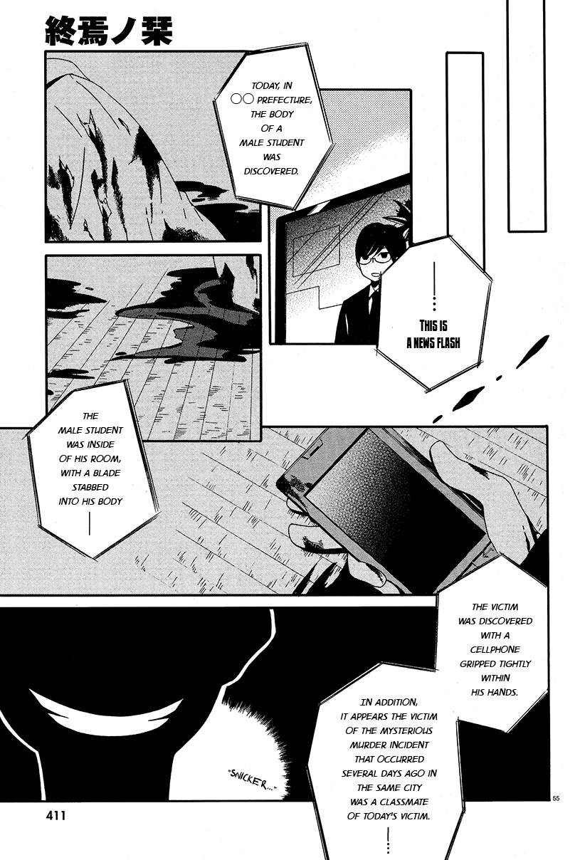 Shuuen no Shiori Lonely Hide and Seek (2) 第52页