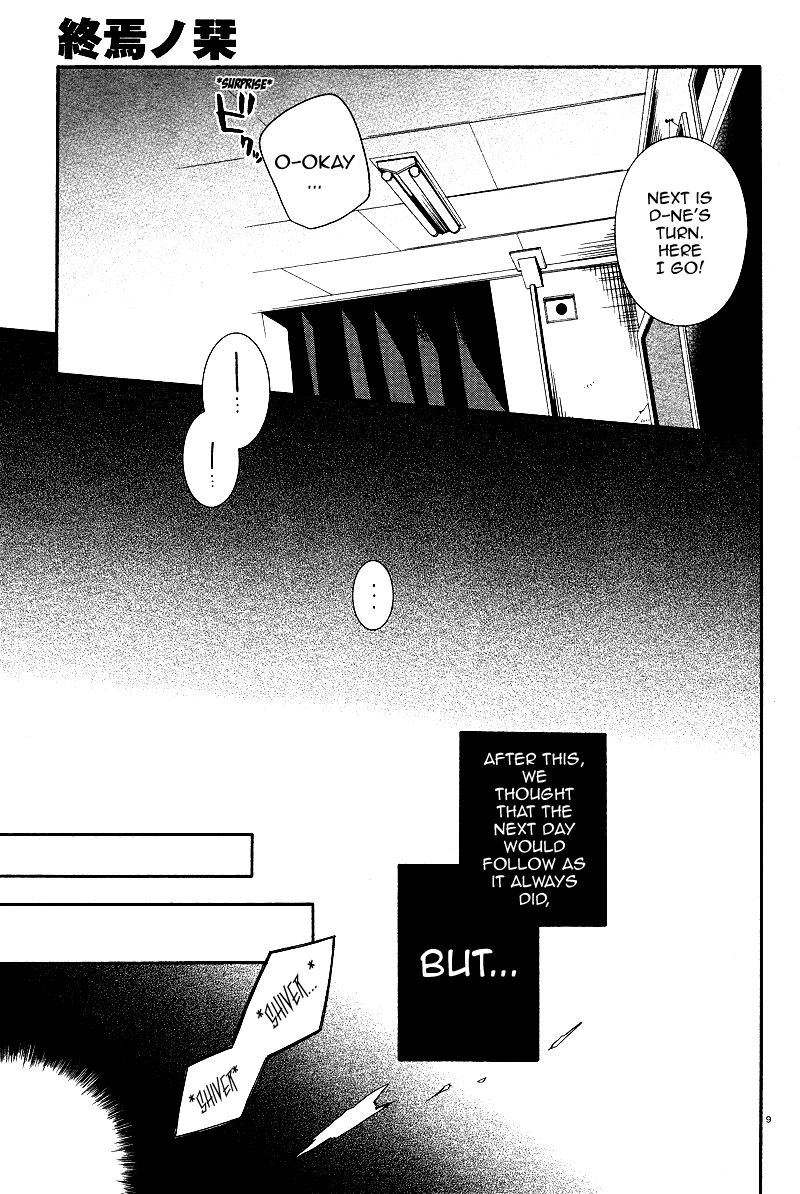 Shuuen no Shiori Lonely Hide and Seek (2) 第10页