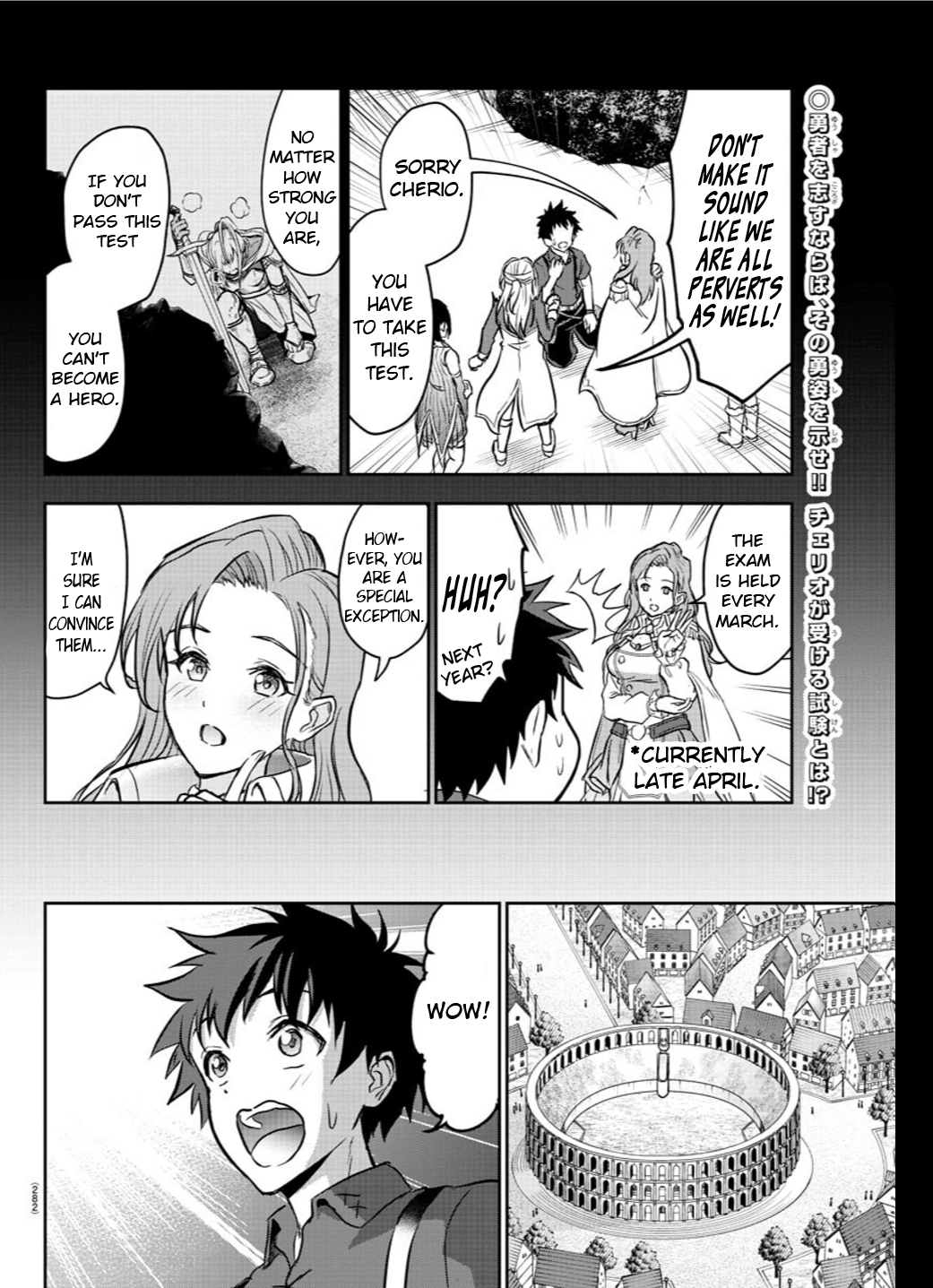 Cherry Yuusha to "Sei" Naru Tsurugi I want to join 第2页