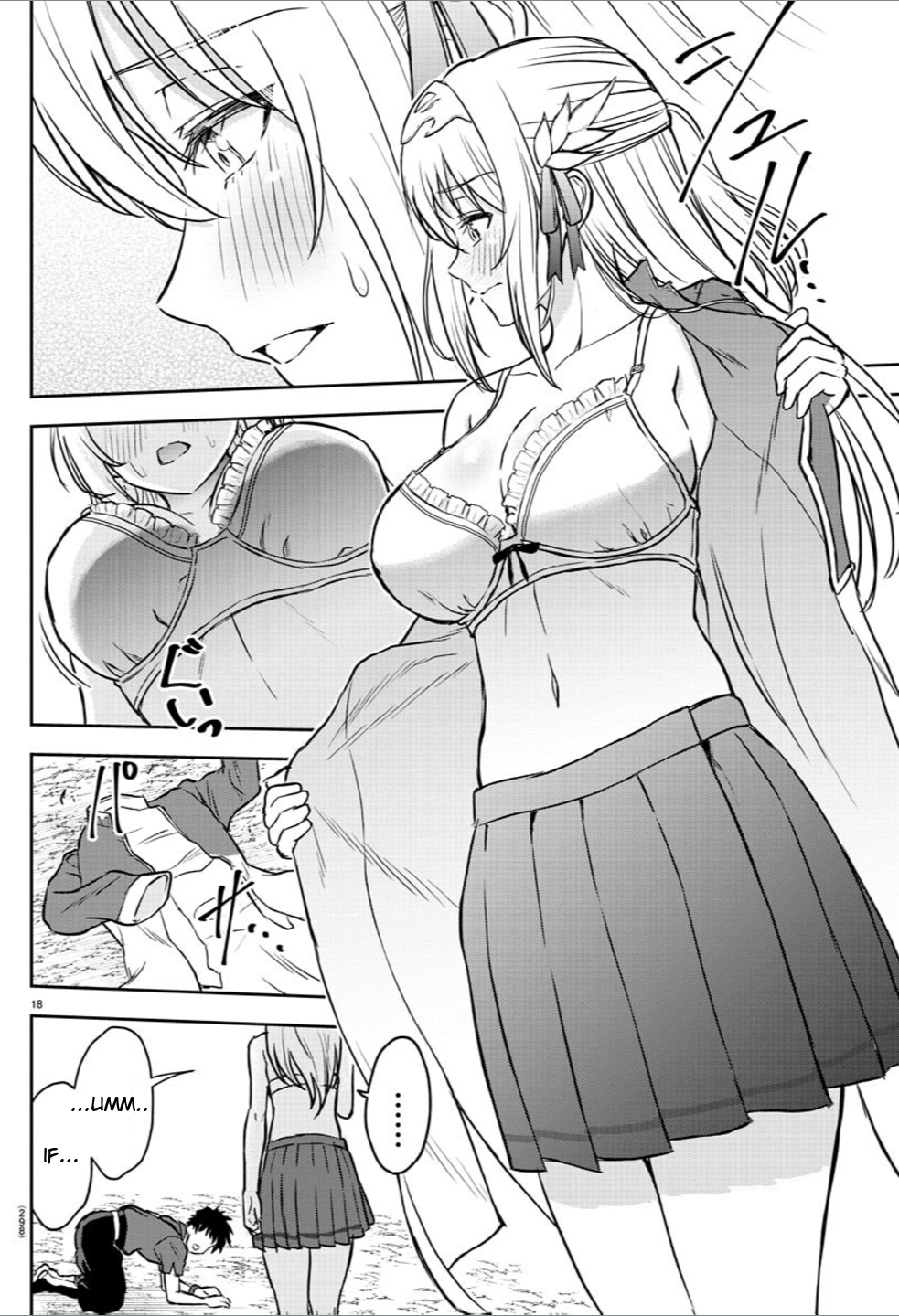 Cherry Yuusha to "Sei" Naru Tsurugi I want to join 第18页