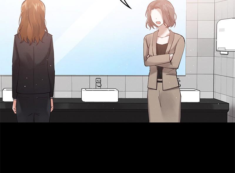 Romance Is a Bonus Book Episode 2 第33页