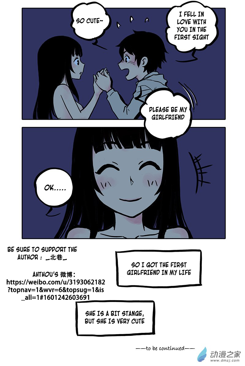 My Girlfriend Is A Bit Weird, but She Is Very Cute 第6页
