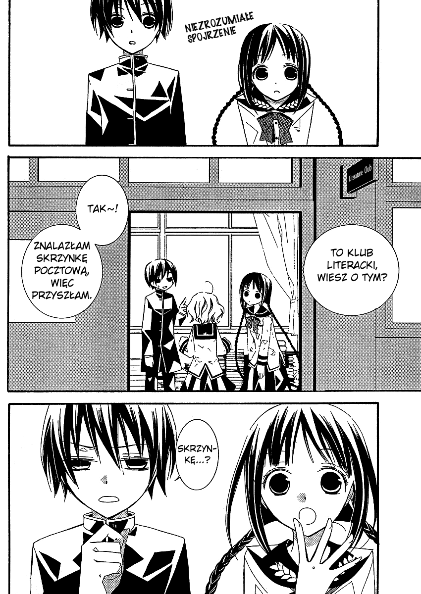 "Bungaku Shoujo" to Shinitagari no Pierrot Vol. 1 Ch. 2 第12页
