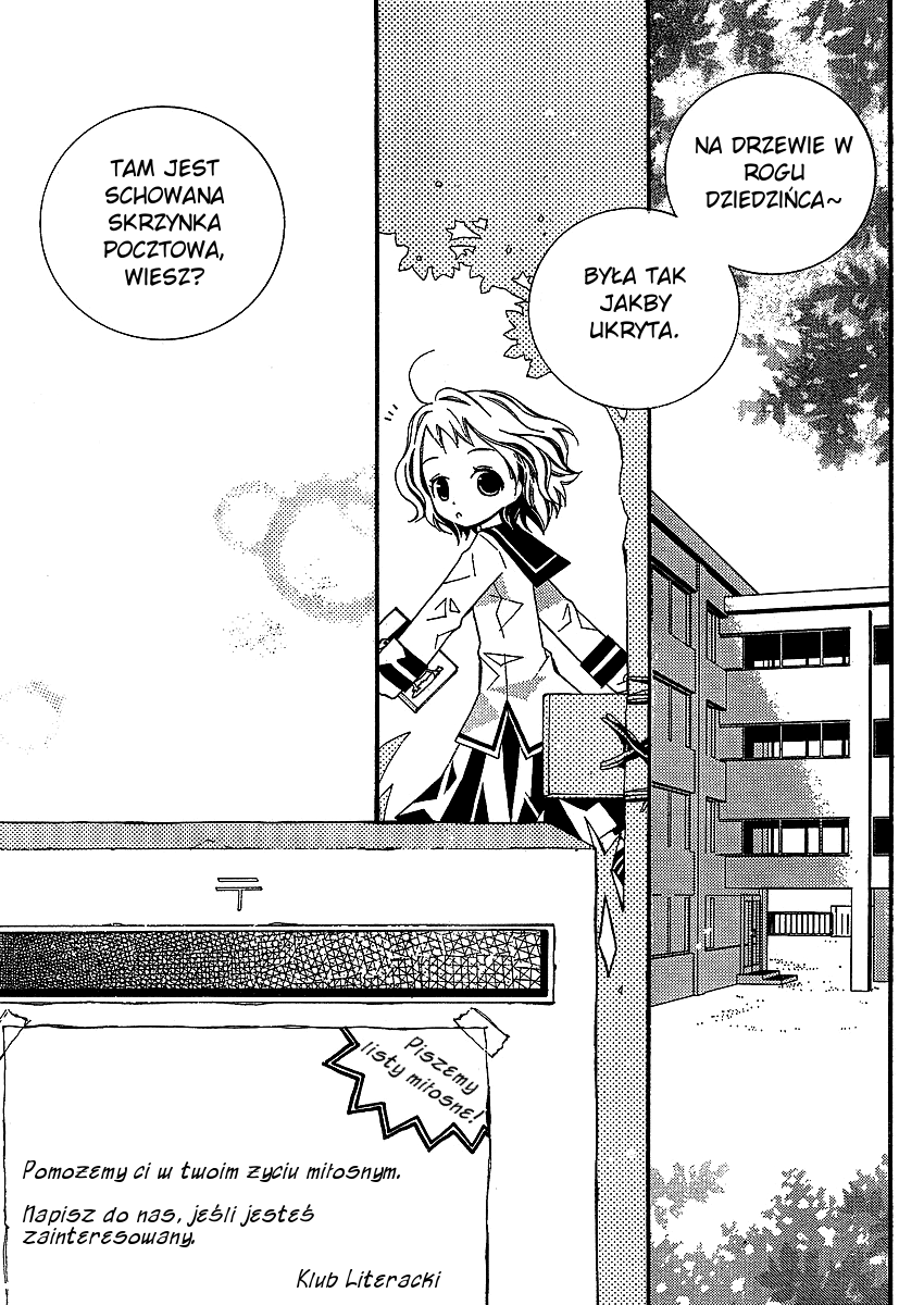 "Bungaku Shoujo" to Shinitagari no Pierrot Vol. 1 Ch. 2 第13页